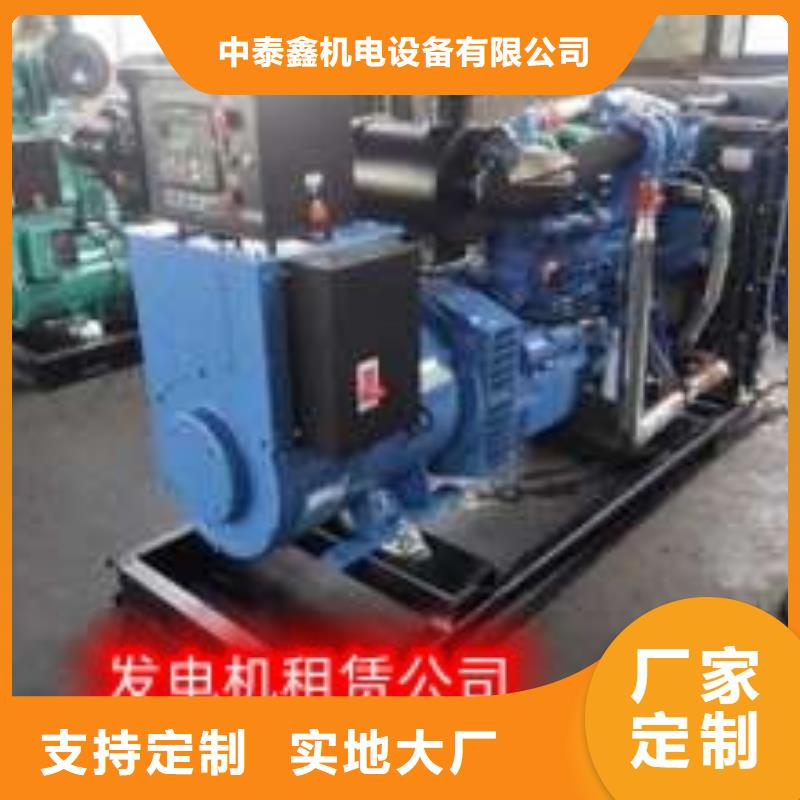 租賃發(fā)電機(jī)歡迎電詢