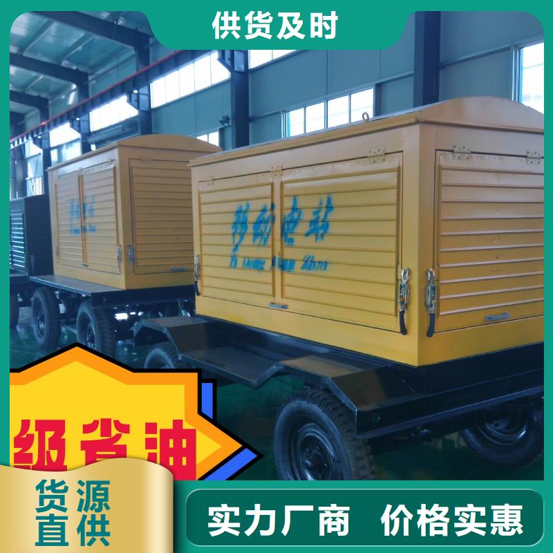 發(fā)電車租賃誠(chéng)信企業(yè)