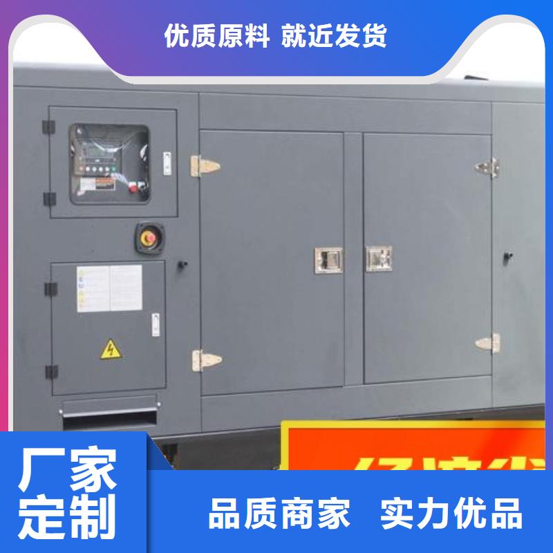 發(fā)電機(jī)組租賃出租誠信企業(yè)