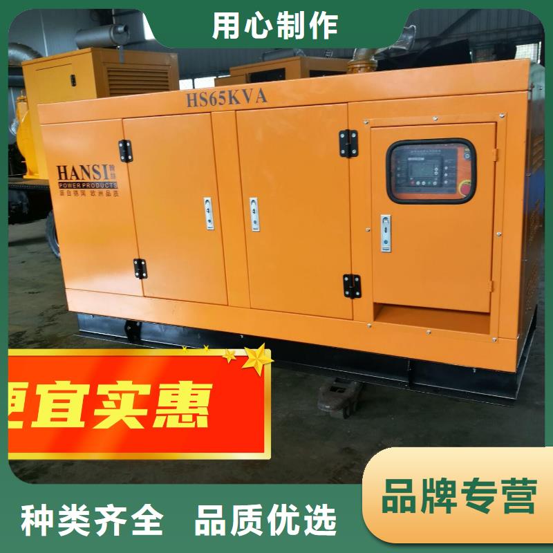 本地發(fā)電機(jī)出租在線咨詢