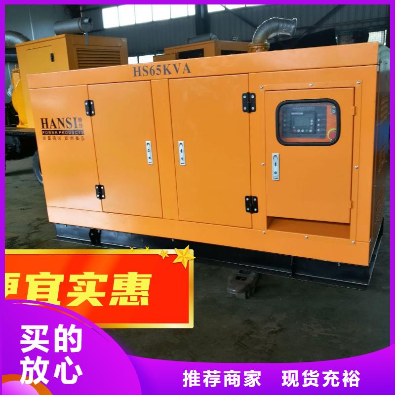 【發(fā)電機(jī)租賃3000kw發(fā)電機(jī)出租放心】