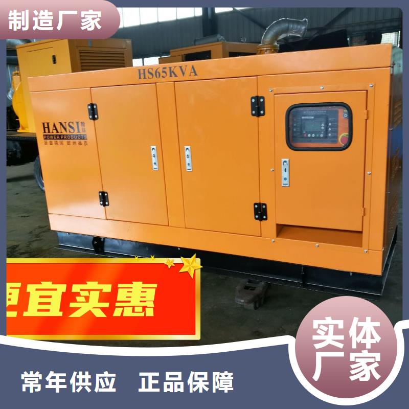 【发电机租赁3000kw发电机出租明码标价】