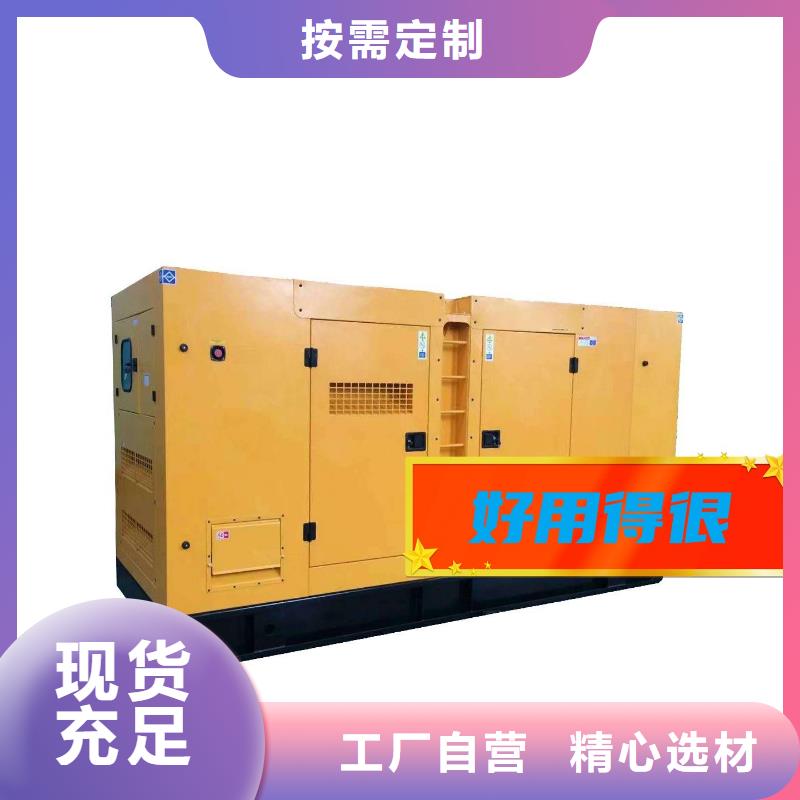 發(fā)電機(jī)租賃,700kw發(fā)電機(jī)出租解決方案