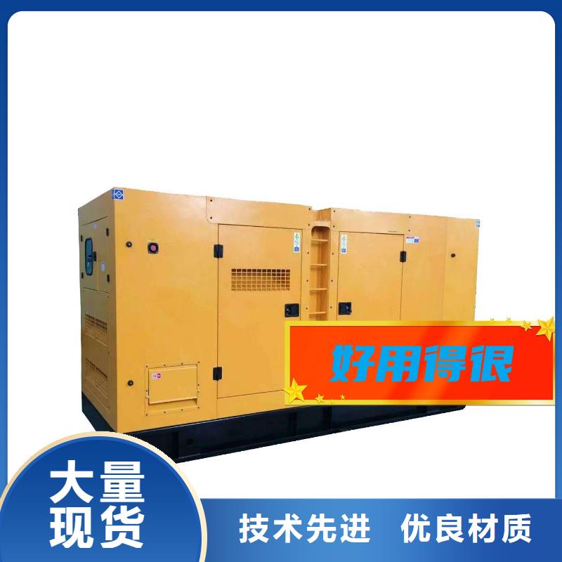縣靜音發(fā)電機出租-本地發(fā)電機省油耐用