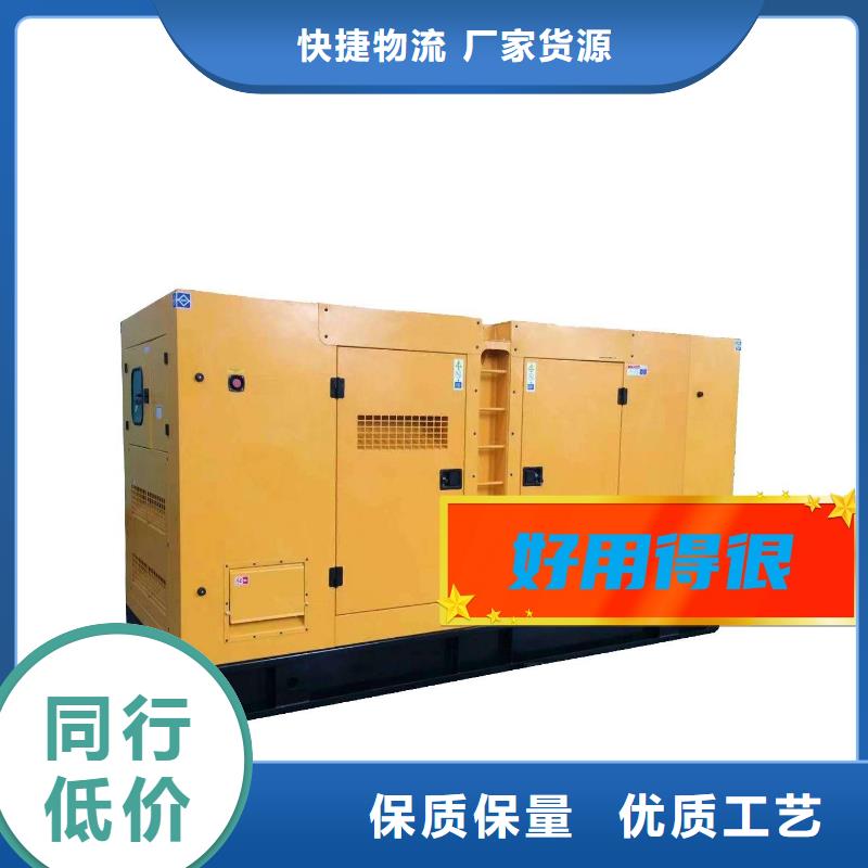 租賃環(huán)保發(fā)電機(jī)歡迎咨詢