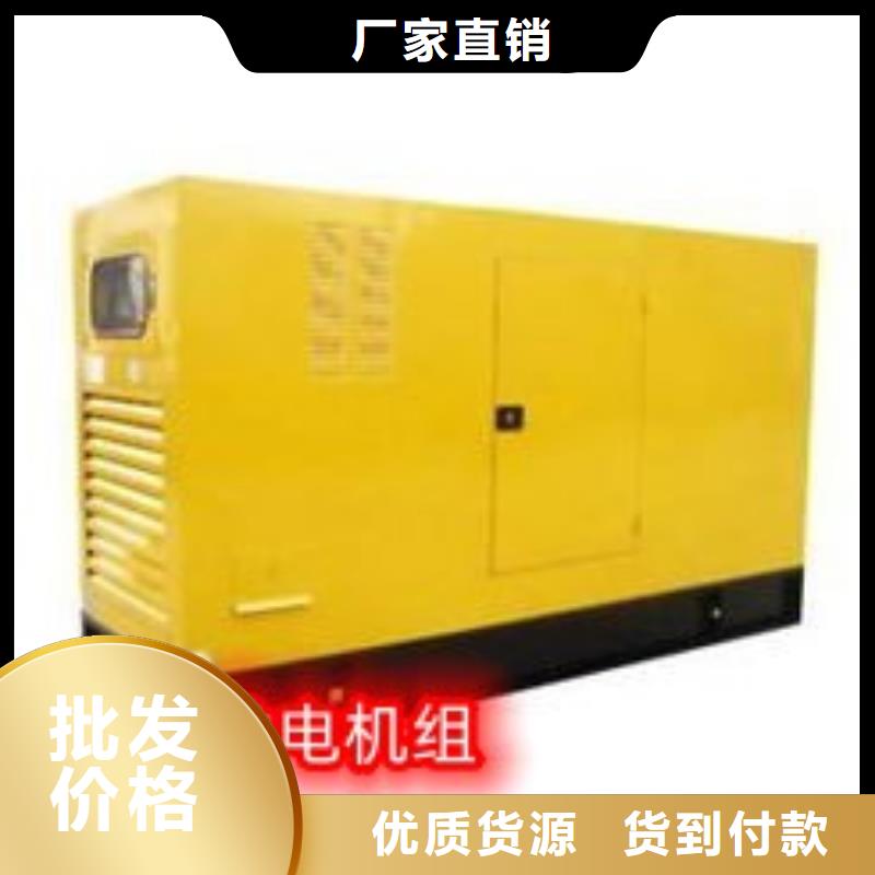 發(fā)電機(jī)租賃 200kw發(fā)電機(jī)出租實(shí)力強(qiáng)有保證