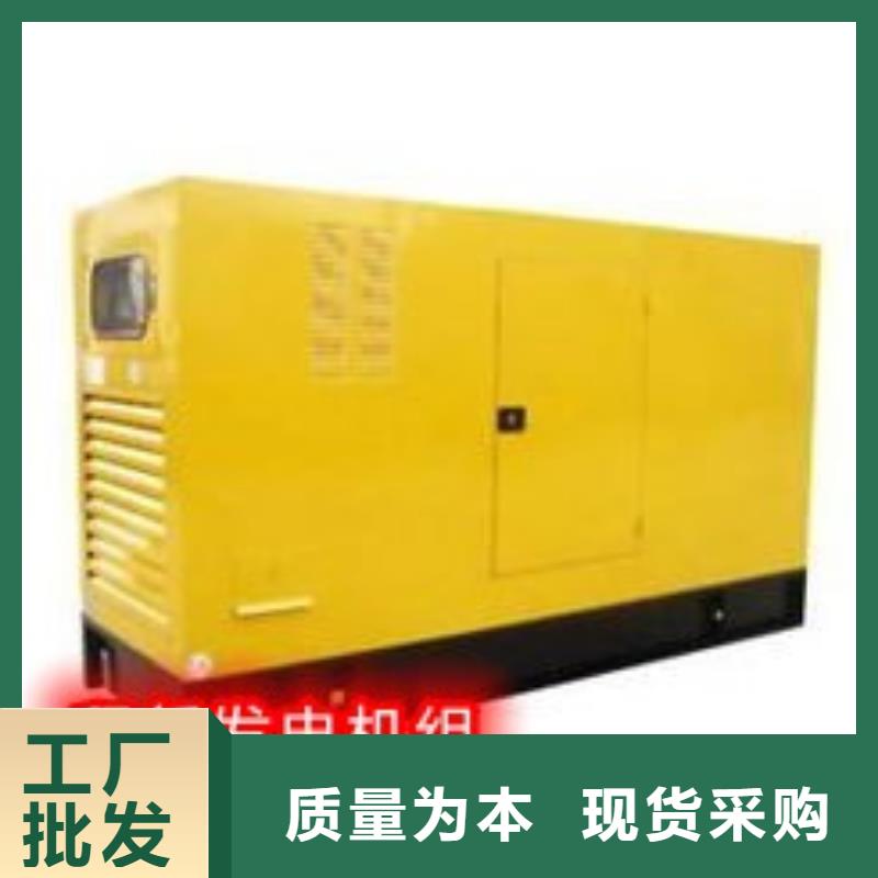 租賃環(huán)保發(fā)電機服務(wù)為先