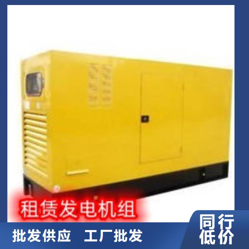 本地發(fā)電機(jī)出租放心選擇
