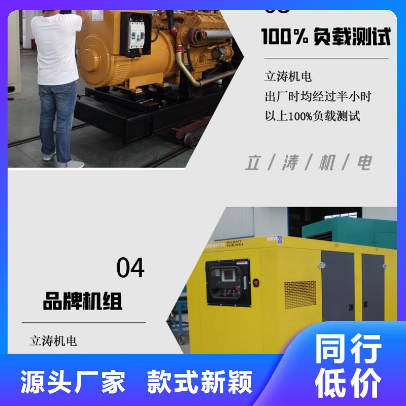 發(fā)電機(jī)出租歡迎電詢