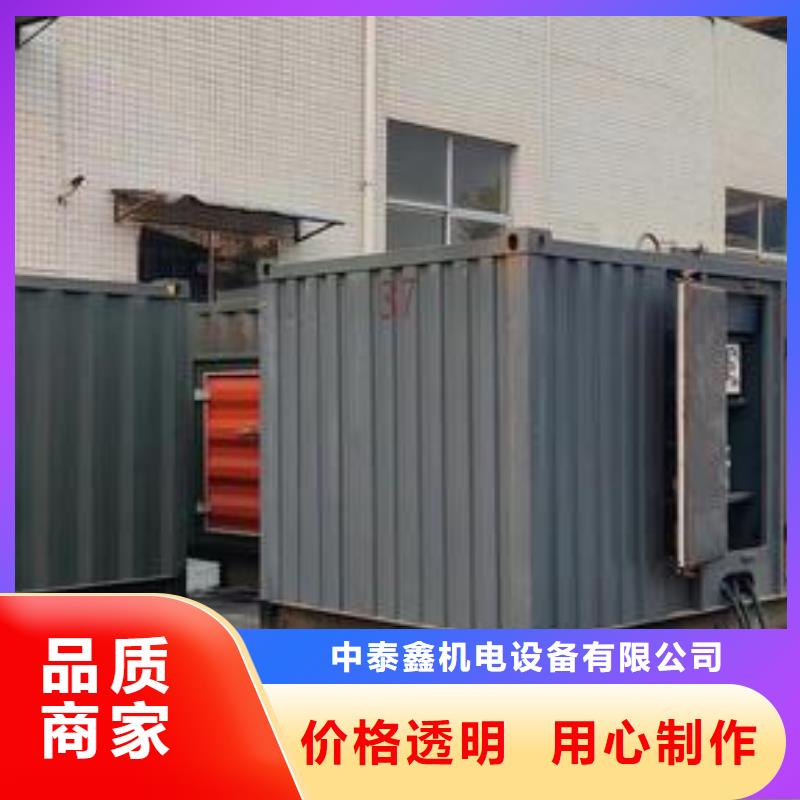  發(fā)電機(jī)租賃快速