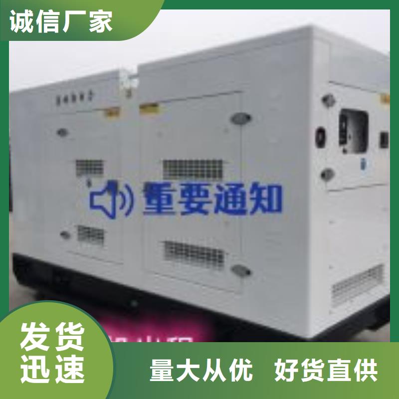 發(fā)電機出租優(yōu)惠報價