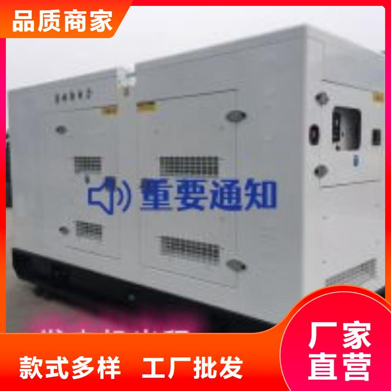 發(fā)電機出租歡迎電詢