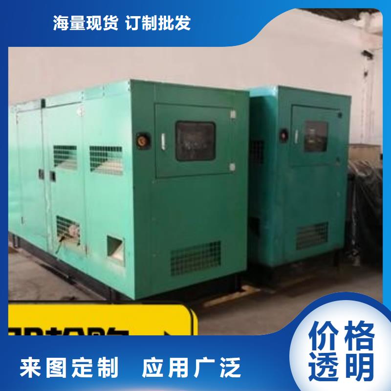 發(fā)電機(jī)出租優(yōu)惠報價