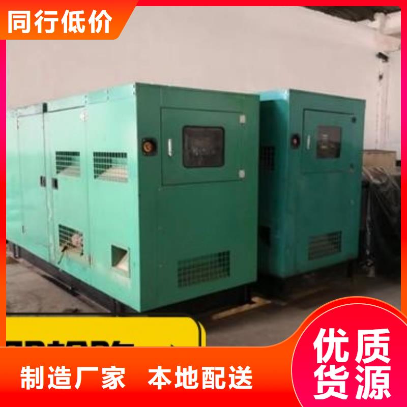 柴油發(fā)電機(jī)出租在線咨詢