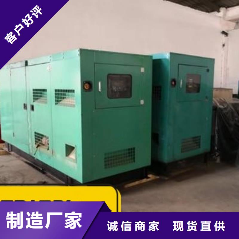 出租發(fā)電機(jī)服務(wù)為先