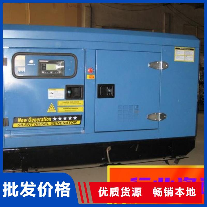 【發(fā)電機租賃】-300kw發(fā)電機出租良好口碑