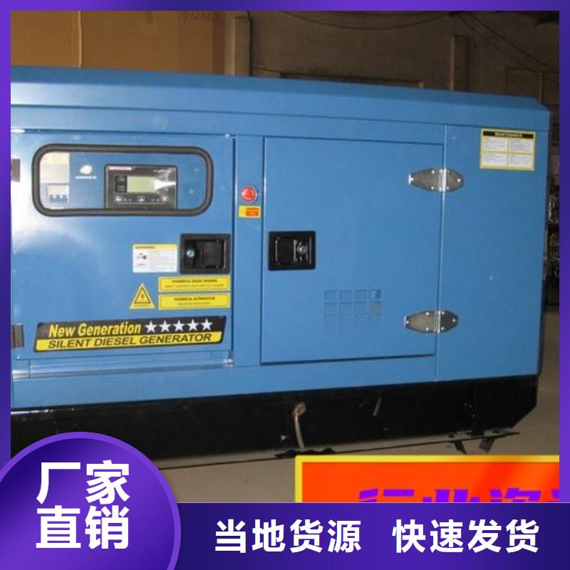 租賃柴油發(fā)電機(jī)在線咨詢