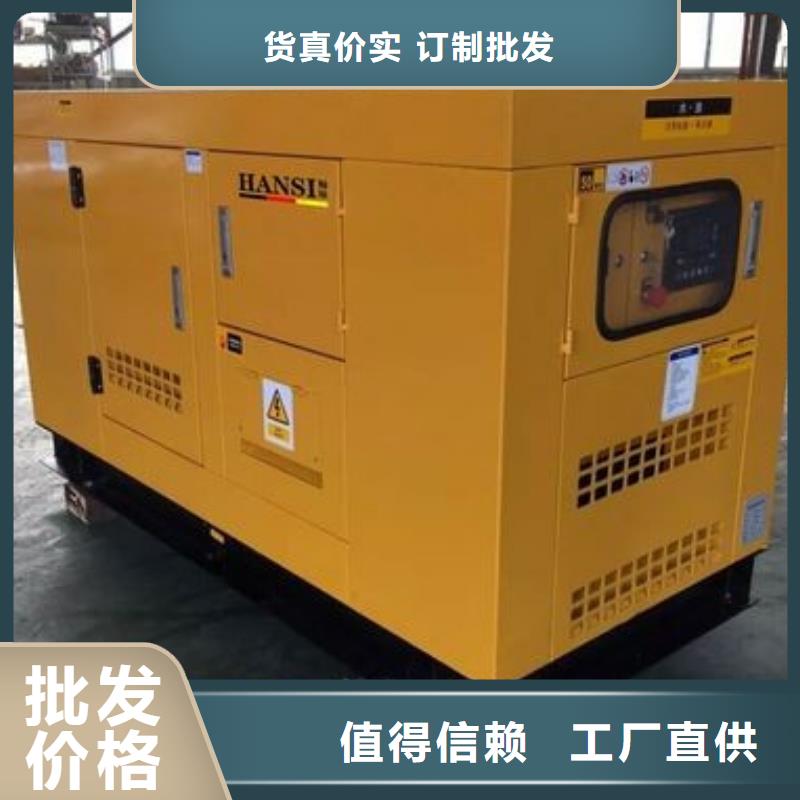發(fā)電機(jī)租賃全國(guó)送貨