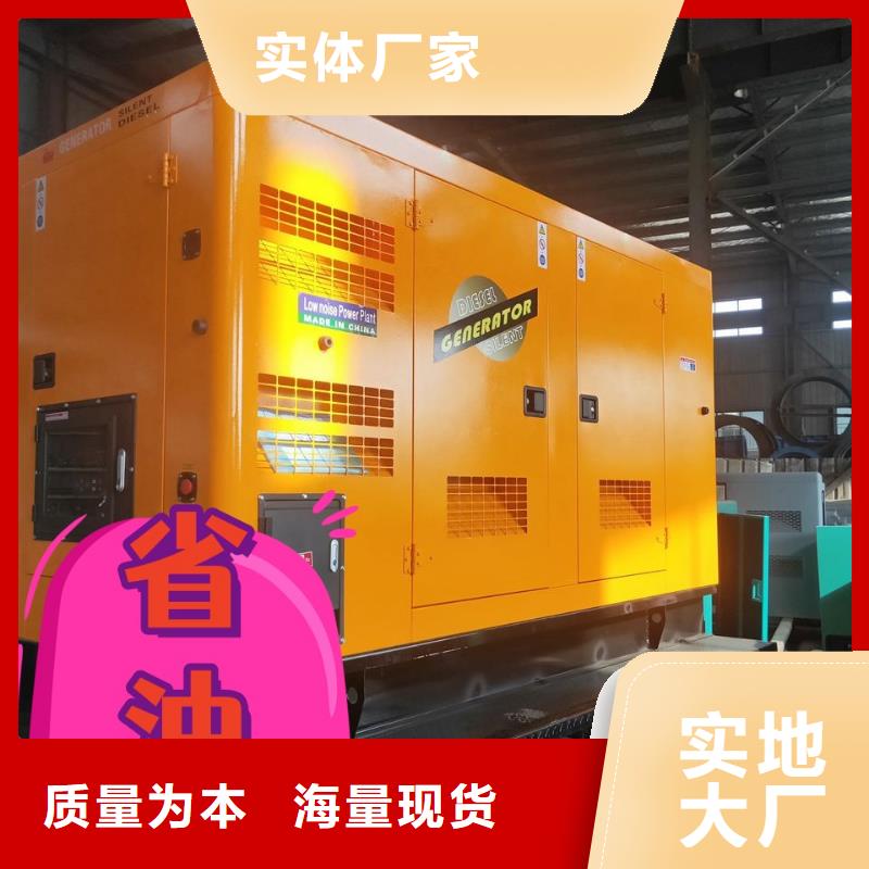 發(fā)電車租賃免費(fèi)咨詢