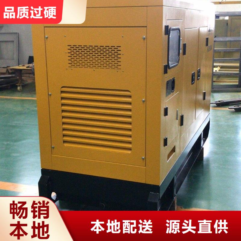 節(jié)能發(fā)電機(jī)出租歡迎電詢