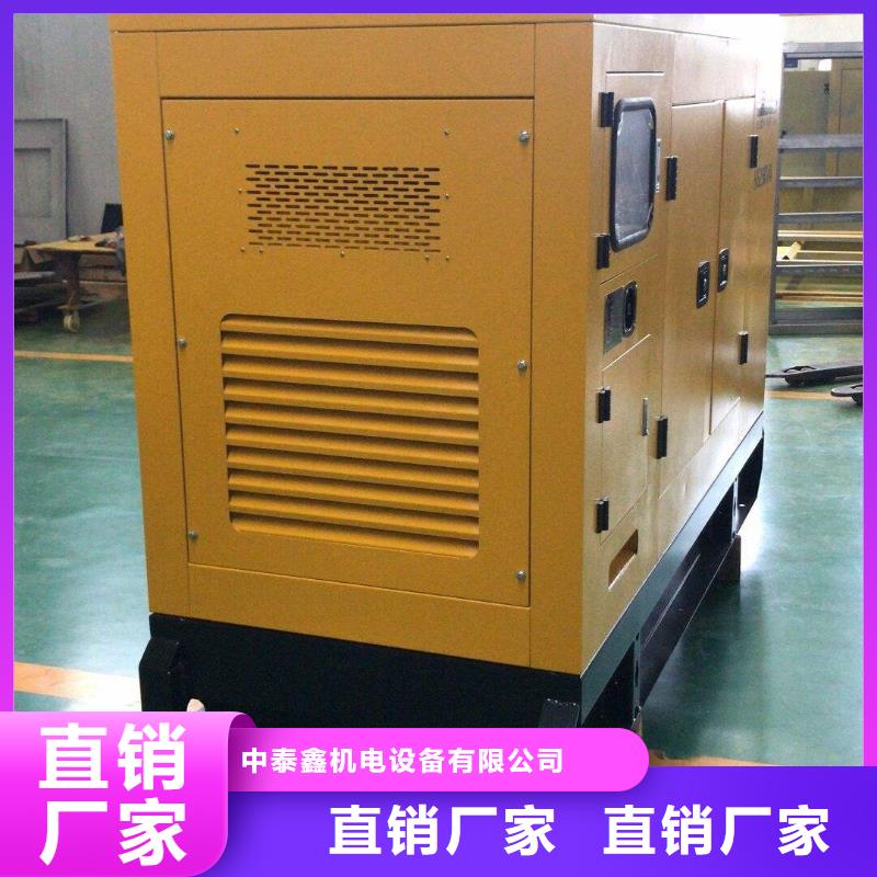 發(fā)電機(jī)出租歡迎電詢