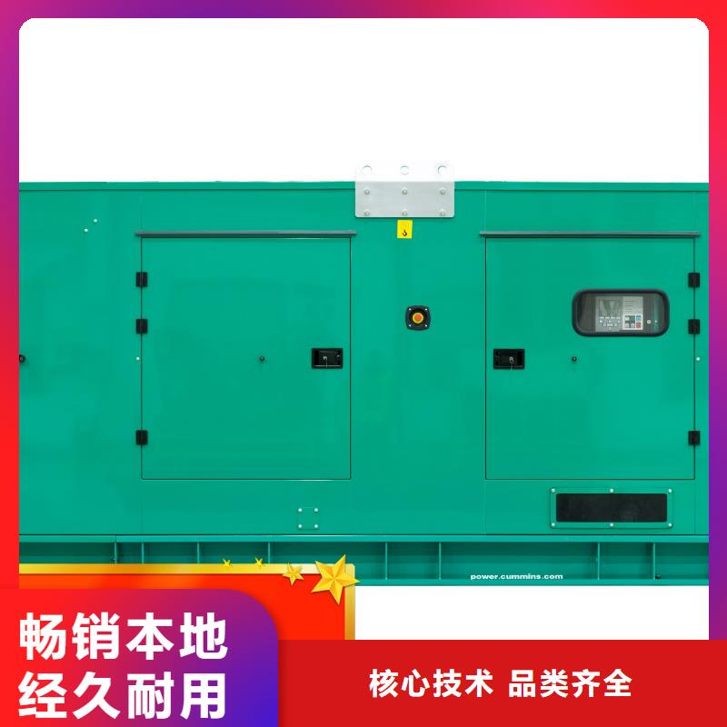 發(fā)電機租賃,700kw發(fā)電機出租解決方案