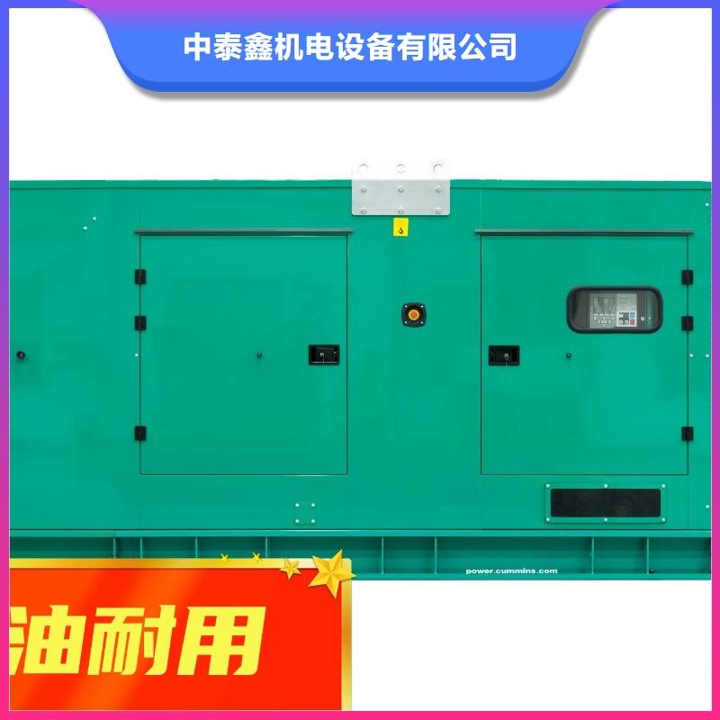 發(fā)電機(jī)租賃,700kw發(fā)電機(jī)出租解決方案