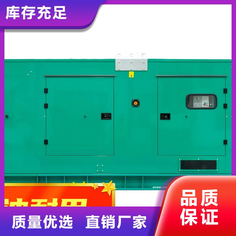 發(fā)電機(jī)租賃400kw發(fā)電機(jī)租賃價(jià)格透明