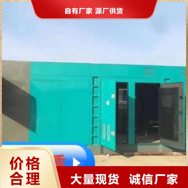 節(jié)能發(fā)電機出租放心選擇