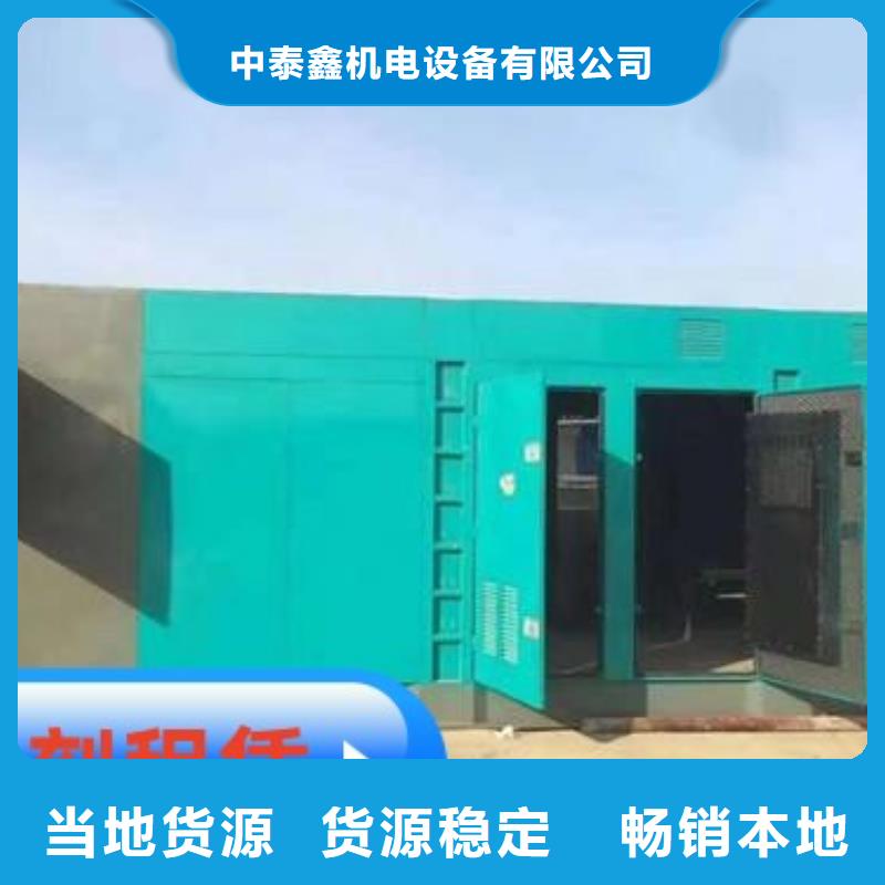  發(fā)電機(jī)租賃收費(fèi)合理