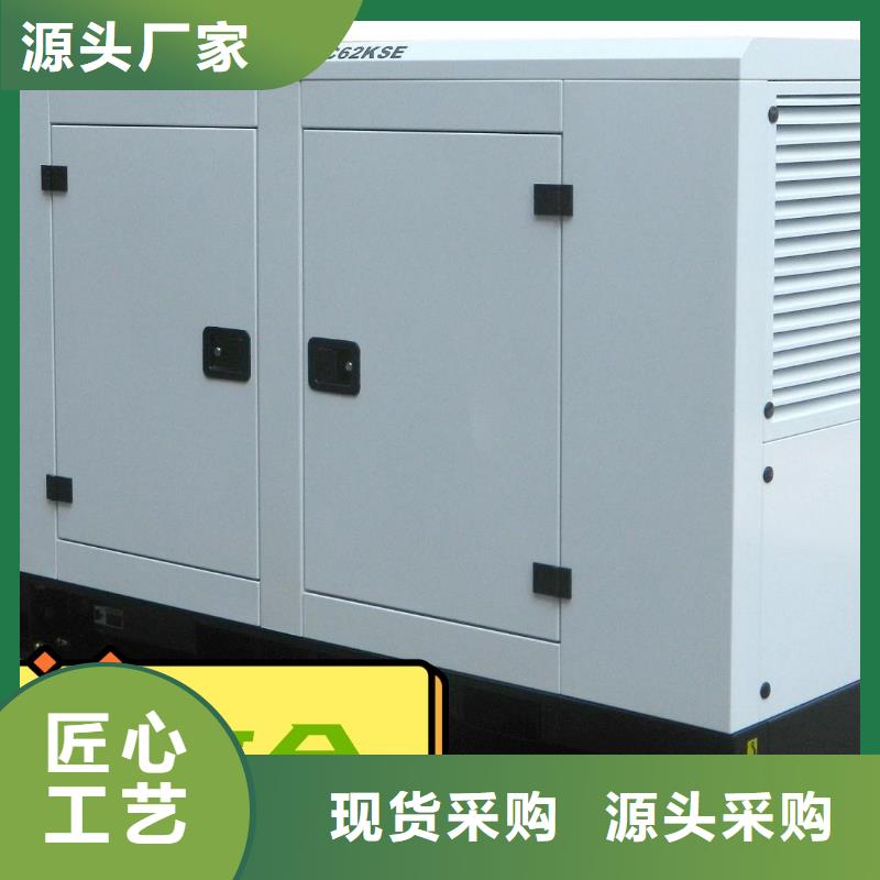 發(fā)電機組租賃出租誠信企業(yè)