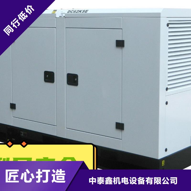 租賃發(fā)電機(jī)歡迎電詢