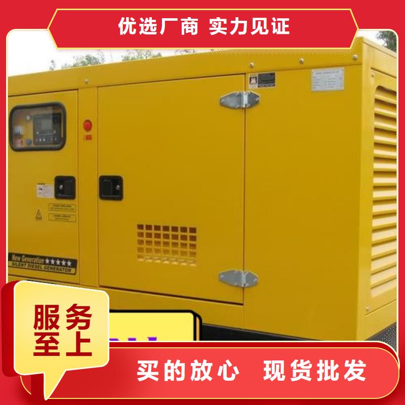 發(fā)電車租賃誠信企業(yè)