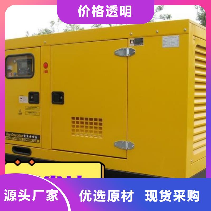 本地發(fā)電機出租服務(wù)為先
