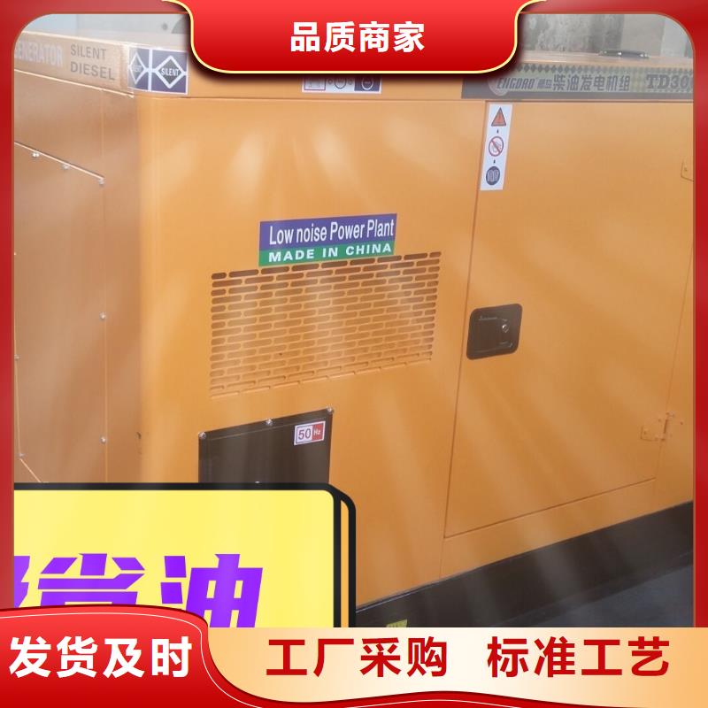 發(fā)電機(jī)租賃100kw發(fā)電機(jī)租賃廠家收費(fèi)合理
