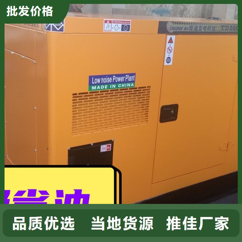 發(fā)電機(jī)租賃100kw發(fā)電機(jī)出租全市24小時(shí)服務(wù)