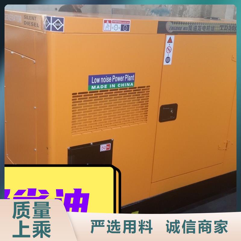 【發(fā)電機租賃】200kw發(fā)電機租賃廠家有實力