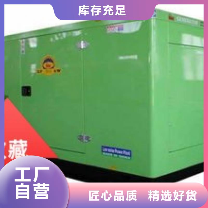 發(fā)電機(jī)出租優(yōu)惠報價