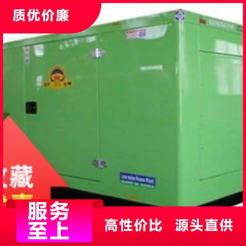 【發(fā)電機(jī)租賃】,100kw發(fā)電機(jī)租賃多年行業(yè)經(jīng)驗(yàn)