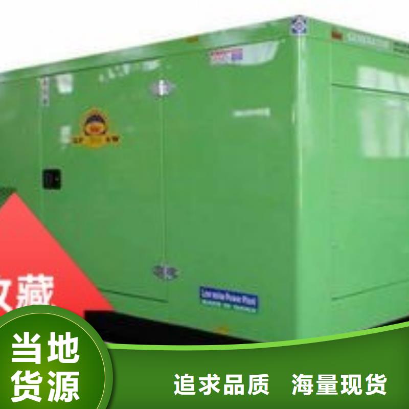 發(fā)電機租賃,700kw發(fā)電機出租解決方案