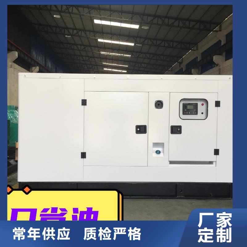 租賃環(huán)保發(fā)電機誠信企業(yè)