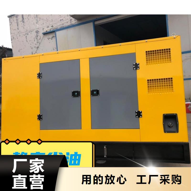 租賃環(huán)保發(fā)電機(jī)誠(chéng)信企業(yè)