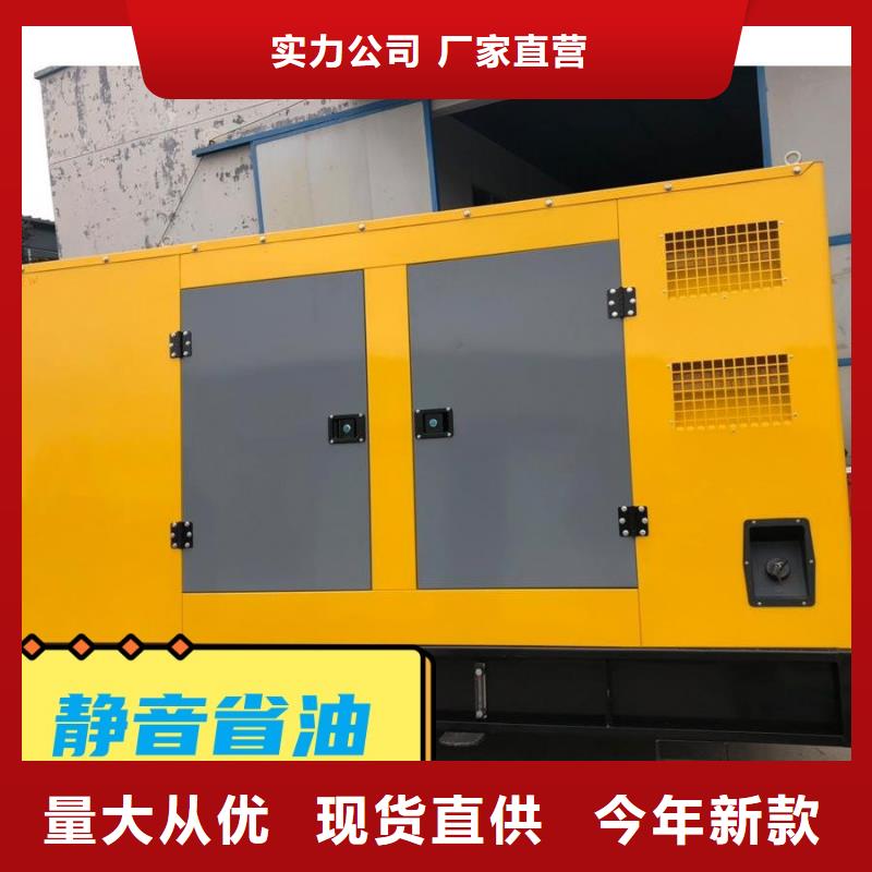 發(fā)電機租賃【100kw發(fā)電機租賃】品質(zhì)服務(wù)