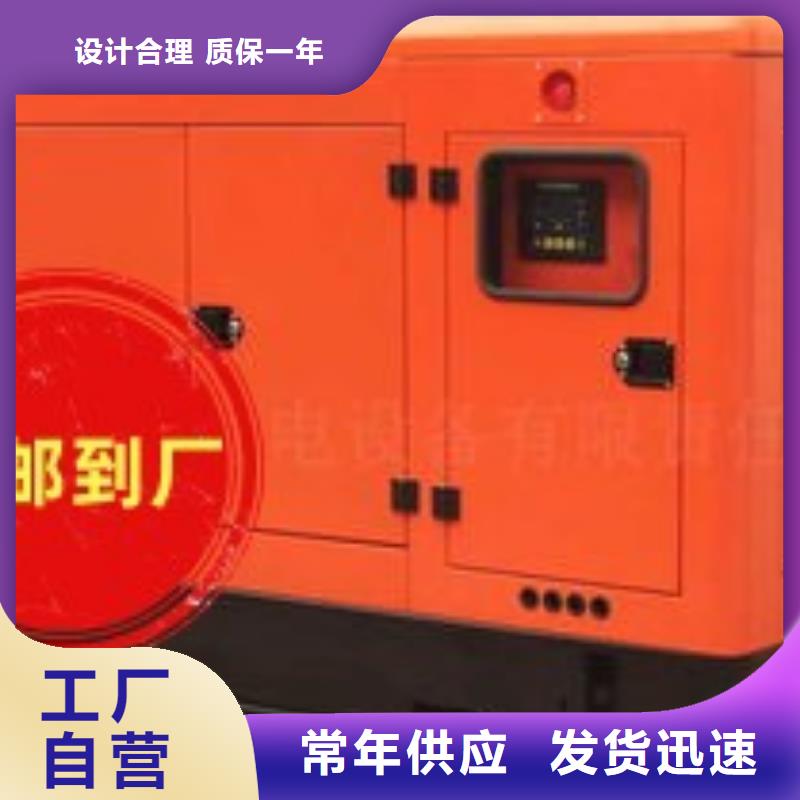 發(fā)電機出租優(yōu)惠報價