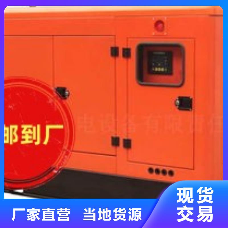 租賃發(fā)電機(jī)歡迎電詢