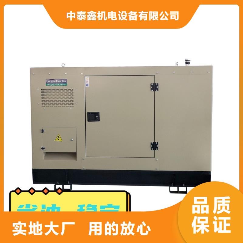 發(fā)電機租賃400kw發(fā)電機租賃價格透明