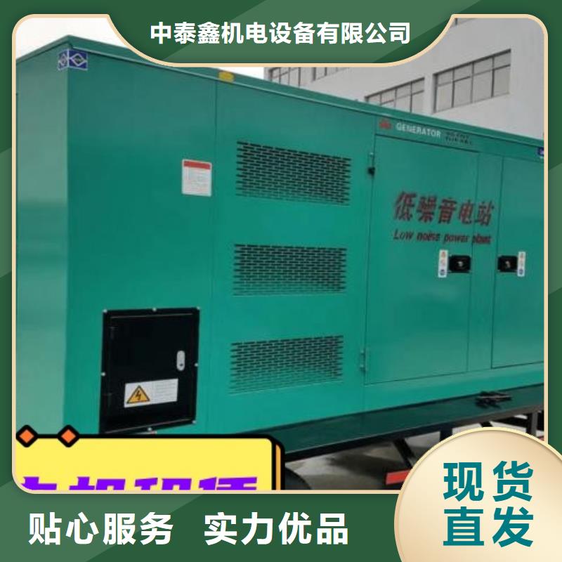 靜音發(fā)電機出租放心選擇