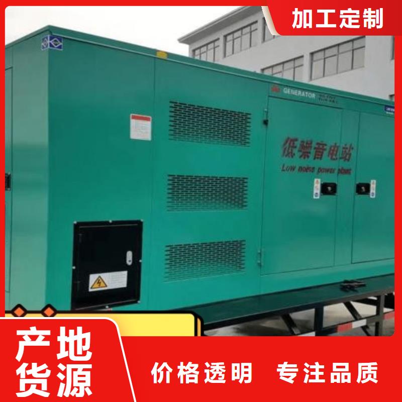 【發(fā)電機租賃】550kw發(fā)電機出租一站搞定