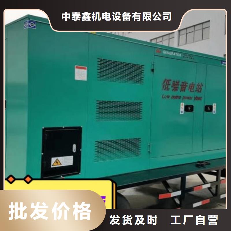 發(fā)電機租賃400kw發(fā)電機租賃價格透明