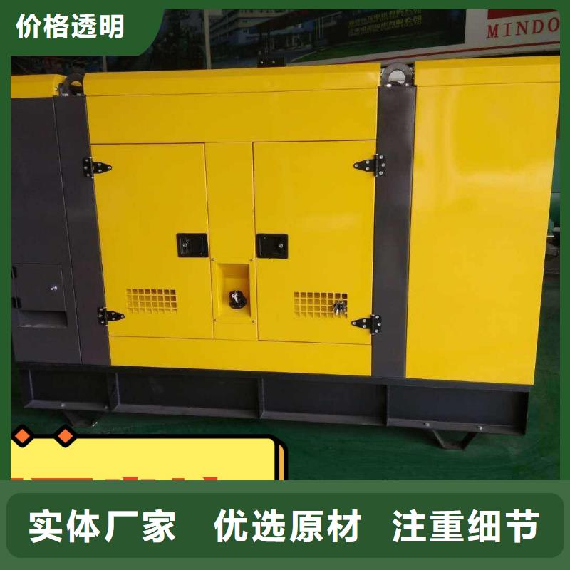 發(fā)電機(jī)組租賃出租為您服務(wù)